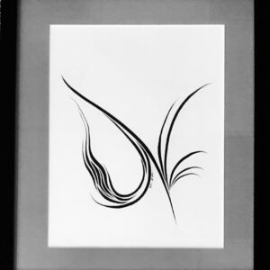 Pen and Ink on Paper by William McMahan, framed